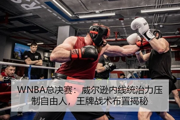 zong-jue-sai-wei-er-xun-nei-xian-tong-zhi-li-ya-zhi-zi-you-ren-wang-pai-zhan-shu-bu-zhi-jie-mi-2-755.jpg